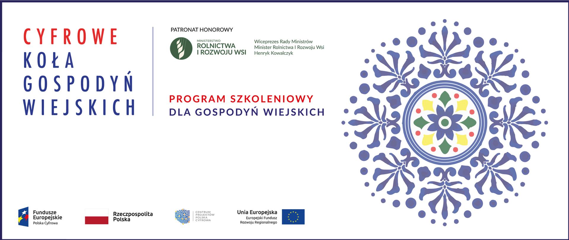 Baner Cyfrowe Koła Gospodyń Wiejskich. Patronat honorowy: Ministerstwo Rolnictwa i Rozwoju Wsi. Logociąg: Fundusze Europejskie Polska Cyfrowa, Rzeczpospolita Polska, Centrum Projektów Polska Cyfrowa oraz Unia Europejska Europejski Fundusz Rozwoju Regionalnego.